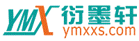 不貪為寶網